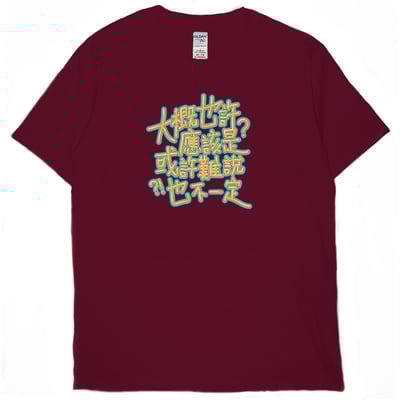 不確定(短T)Hamburger T-shirt shop10