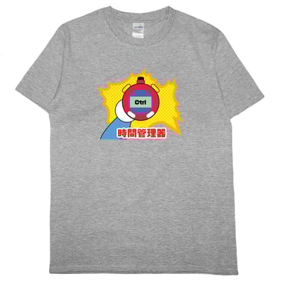 時間管理器(短T)Hamburger T-shirt shop10
