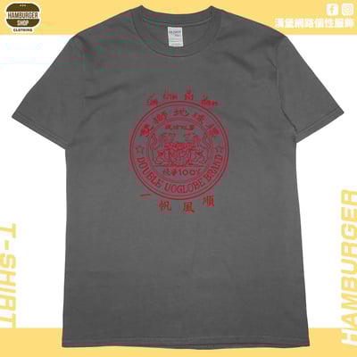 肆號雙獅地球(短T)Hamburger T-shirt shop8
