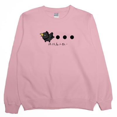 三個點(大學T)Hamburger T-shirt shop8