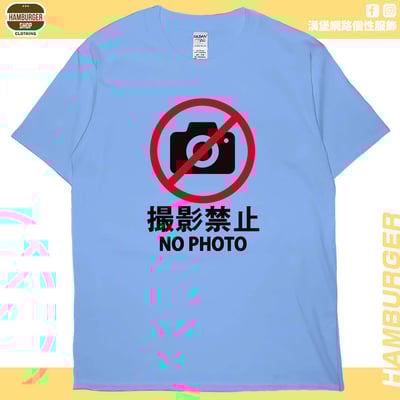 禁止攝影(短T)Hamburger T-shirt shop4