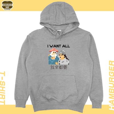 我全都要8bit(帽T)Hamburger T-shirt shop4