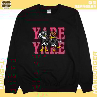 鴨勒(大學T)Hamburger T-shirt shop10