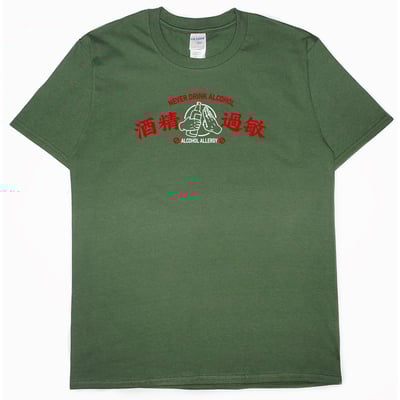 酒精過敏再版(短T)Hamburger T-shirt shop12