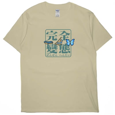 完全變態(短T)Hamburger T-shirt shop(NEW)3