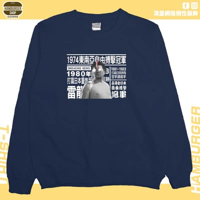 1974年...(大學T)Hamburger T-shirt shop12