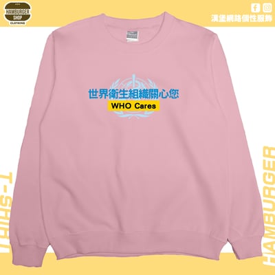 WHO Cares(大學T)Hamburger T-shirt shop9