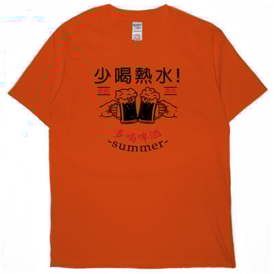 少喝熱水(短T)Hamburger T-shirt shop8