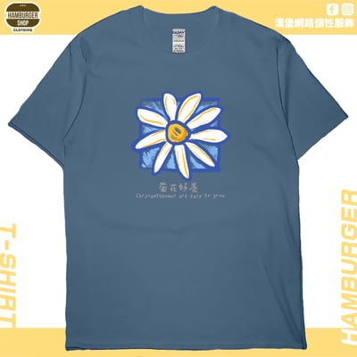菊花好養(短T)Hamburger T-shirt shop5