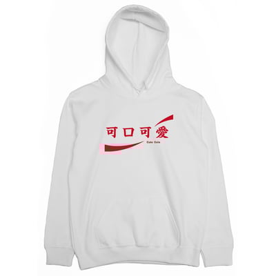 可口可愛(帽T)Hamburger T-Shirt Shop2