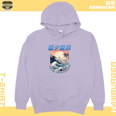 夏夕夏景(帽T)Hamburger T-shirt shop17