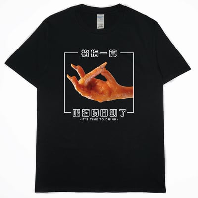 零碼出清 - 喝酒時間到了(短T) 黑M1