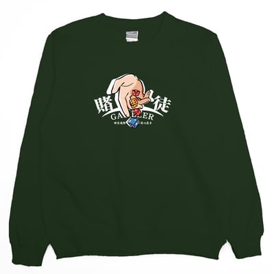 賭徒(大學T)Hamburger T-shirt shop9