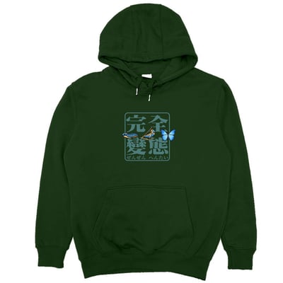 完全變態(帽T)Hamburger T-shirt shop9