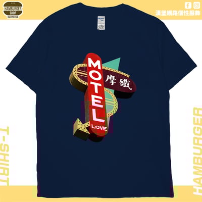 摩鐵Motel(短T)Hamburger T-shirt shop1