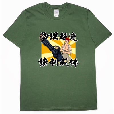 物理超渡(短T)Hamburger T-shirt shop15