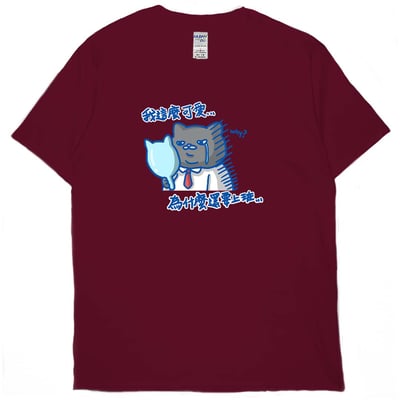 我這麼可愛，為什麼要上班(短T)Hamburger T-shirt shop(NEW)10