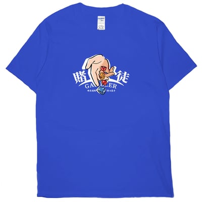 賭徒(短T)Hamburger T-shirt shop20