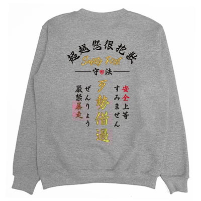 公路天使(大學T)Hamburger T-Shirt Shop1