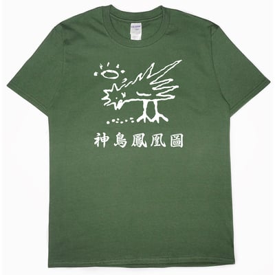 神鳥鳳凰圖(短T)Hamburger T-shirt shop(NEW)8