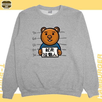 又是這個人(大學T)Hamburger T-shirt shop1