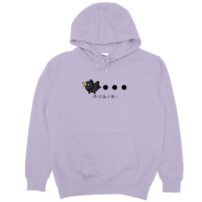 三個點(帽T)Hamburger T-shirt shop17