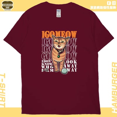 我喵(短T)Hamburger T-shirt shop12