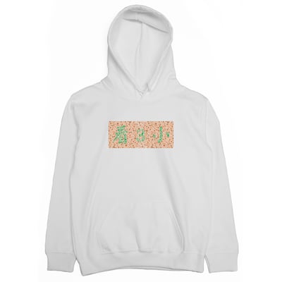 色盲測試(帽T)Hamburger T-Shirt Shop1