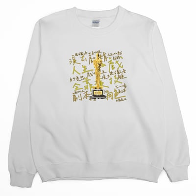 最佳演員獎(大學T)Hamburger T-Shirt Shop4