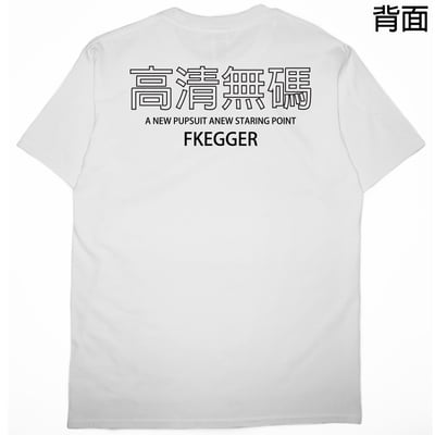 東京好熱(短T)Hamburger T-shirt shop4