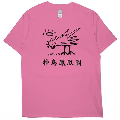 神鳥鳳凰圖(短T)Hamburger T-shirt shop(NEW)17