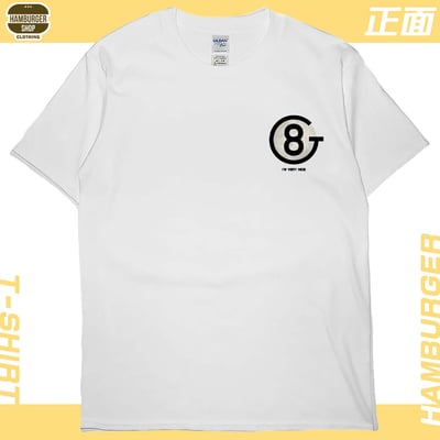 我人很好(短T)Hamburger T-shirt shop4
