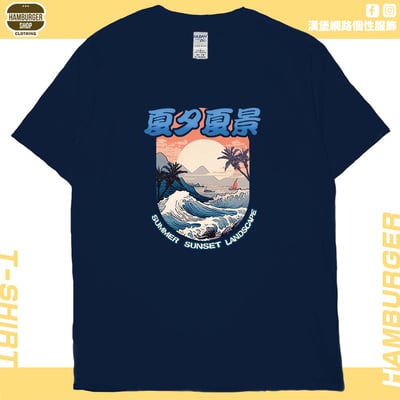 夏夕夏景(短T)Hamburger T-shirt shop1