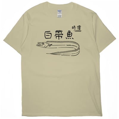 白帶魚(短T)Hamburger T-shirt shop3