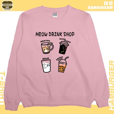 喵飲料(大學T)Hamburger T-shirt shop6