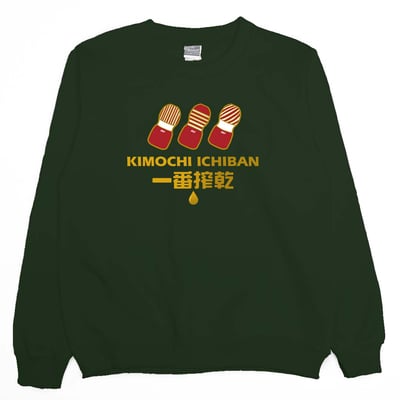 一番搾乾(大學T)Hamburger T-shirt shop7