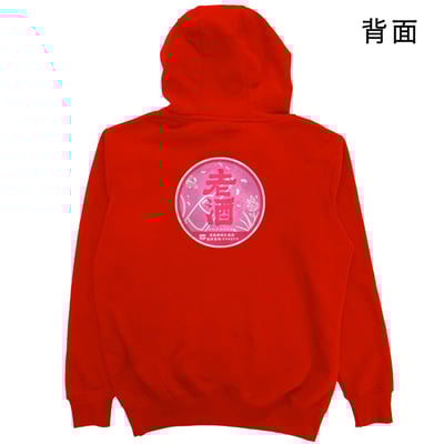 紅標老酒(帽T)Hamburger T-Shirt Shop16