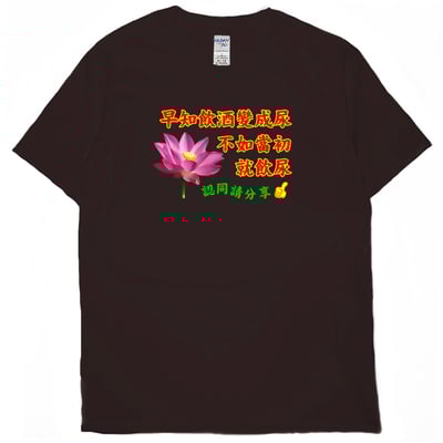 長輩圖(短T)Hamburger T-shirt shop6
