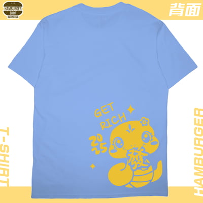 發財蛇(短T)Hamburger T-shirt shop13