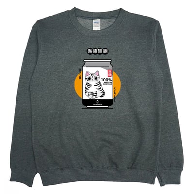 貓飲料(大學T)Hamburger T-shirt shop4