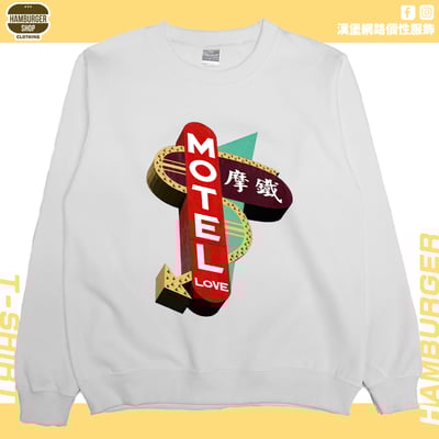 摩鐵Motel(大學T)Hamburger T-shirt shop2
