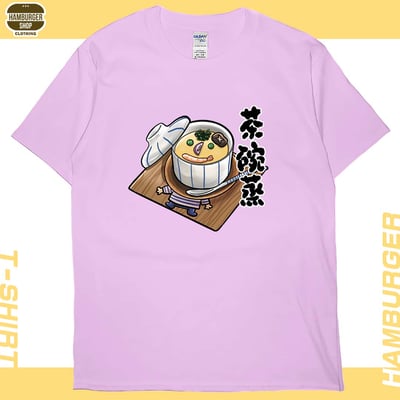 茶碗蒸(短T)Hamburger T-shirt shop8