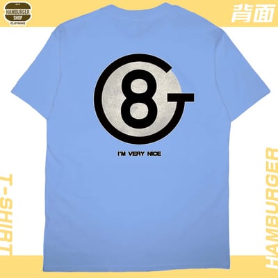 我人很好(短T)Hamburger T-shirt shop12