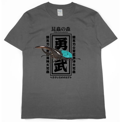 海神大兜蟲(短T)Hamburger T-shirt shop6