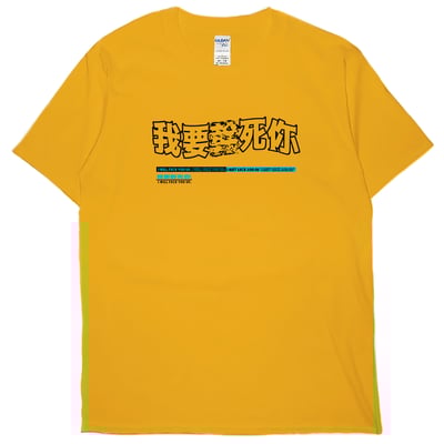 我要(短T)Hamburger T-shirt shop1