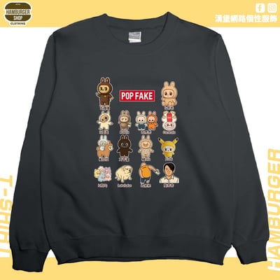POP FAKE(大學T)Hamburger T-shirt shop8