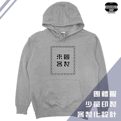 客製化-長袖抗寒帽T North Harbour 95001