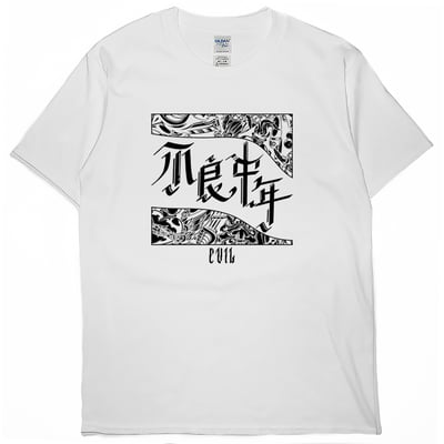不良中年(短T)Hamburger T-shirt shop2