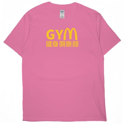 健身房(短T)Hamburger T-shirt shop15