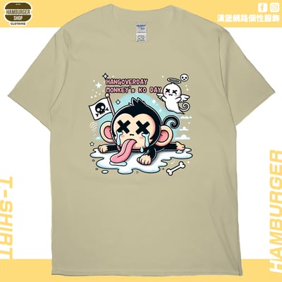 星期猴子(短T)Hamburger T-shirt shop7